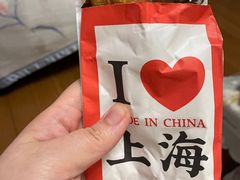 -读酥世家(古方路店)