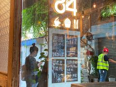 -西关84·History·Art·Cafe