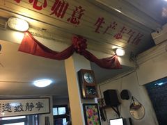 -炙热童年·老北京炙子烤肉(南锣鼓巷店)