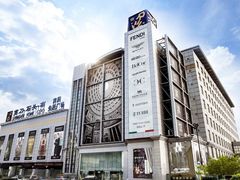 -剪刀石头布家居广场