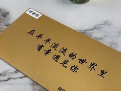 -宝荣鱼馆·临湖之宴(千岛湖店)