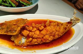 Thai-Style Baked Sea Bass