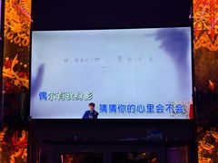 -INLOVE KTV(爱琴海店)