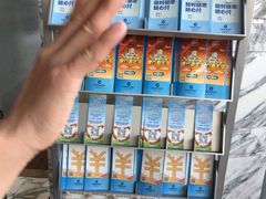 -中国建设银行(北京东四支行)