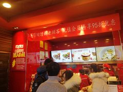 门面-和合谷(长虹桥店)