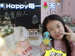 -幸福里DIY蛋糕烘焙·团建·拼豆豆(普陀店)