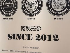 -Blueglass酸奶(华贸购物中心店)