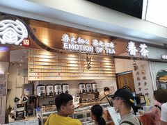 -眷茶(赛格国际购物中心店)