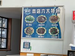-卫巷菜馆(芙蓉总店)