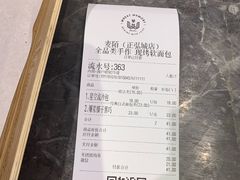 -麦陌(正弘城店)
