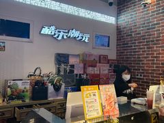 -酷乐潮玩(金桥国际店)