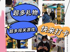-永旺梦乐城(金银潭店)