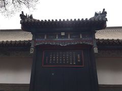-保定直隶总督署博物馆