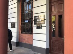 -犹太新会堂旧址