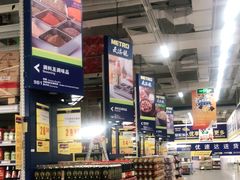 -麦德龙(京顺路商场店)