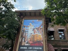 -天津普拉那啤酒坊(意风区店)