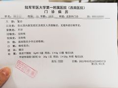 -重庆西南医院(西南院区)