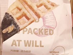 华夫饼-万利隆·活力烘焙(人民路店)