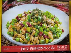 -川流不息·地道川菜·小龙虾(松东路店)