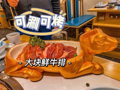 -蚝牛记涮烤牛肉餐厅(滨江国际花园店)