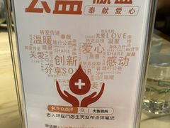 -大鱼徽州·寻味徽菜(星光总店)