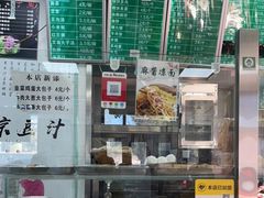 -老磁器口豆汁店(天坛店)