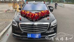 -宁波甬诚婚车(新典路店)