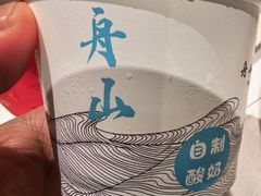 -高佳庄·海鲜酒楼(定海店)