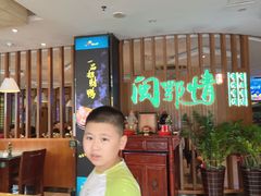 -闽鄂情·闽南招财鸭(水头店)