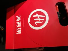 -海底捞火锅(团结桥店)