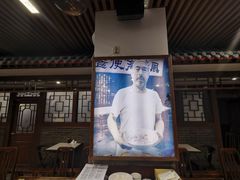 -柴氏风味斋(甘家口店)