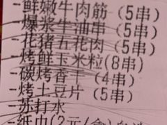 -马良味博·烧烤·小龙虾(运达广场店)