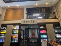 -京梟红茶楼(方恒购物中心店)