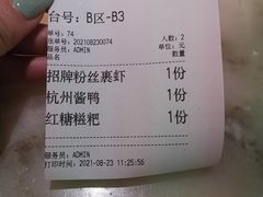 -绿茶餐厅