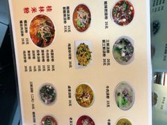 菜单-红鼻子桂林米粉(金唐新光界店)