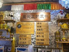 -老牟家牦牛酸奶