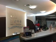 -北京大学肿瘤医院