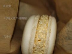 马卡龙-麦当劳(花城大道华穗路店)