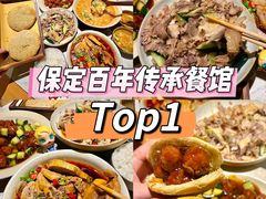 -同乐馆(阳光店)