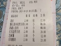 -巴扎美食·新疆菜·西域歌舞表演餐厅(新疆大厦店)