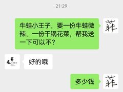 -毛哥小馆子(百井坊巷店)