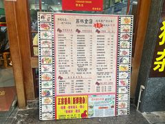 -荔林食店(西华路店)
