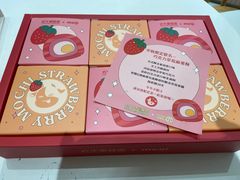 -欢牛蛋糕屋(城西店)