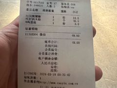 -高玛纳驴肉火烧(河间总店)