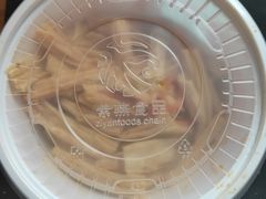 -紫燕百味鸡(曲沃店)