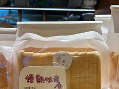 -慢熟面包店bud bread(孩儿巷店)