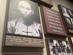 -中共一大纪念馆