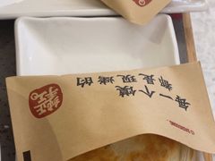 -大师兄·手工面·西北菜(美的悦然广场店)