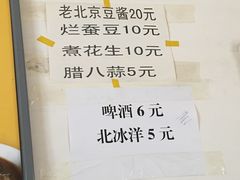 -胖子卤煮