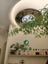 -卡尔诗·科技美肤连锁